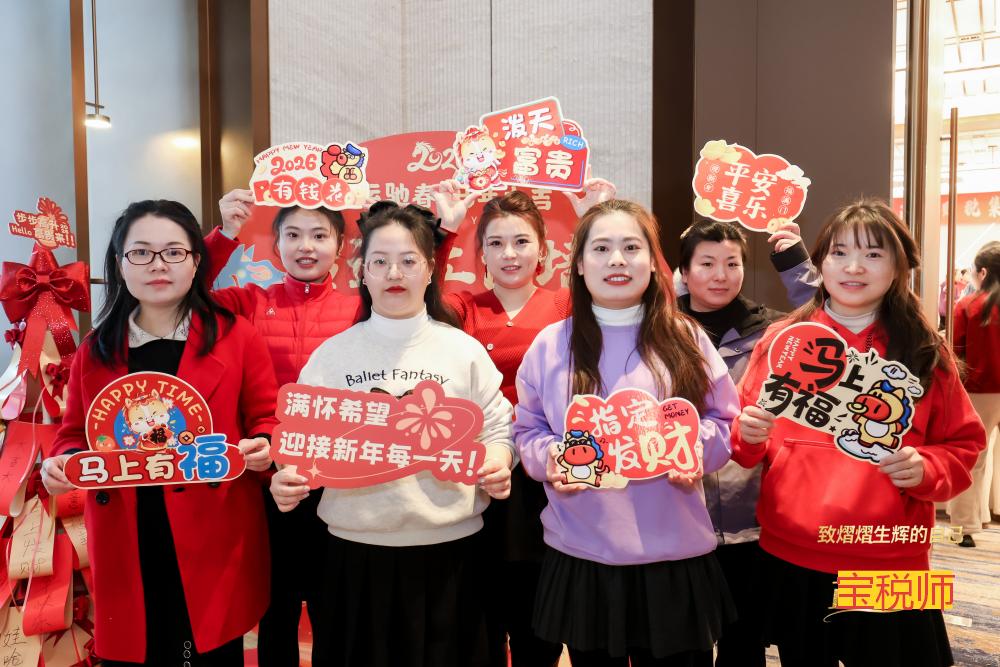 办公室内工作人员正在处理公司注册文件,电脑屏幕显示注册流程,商务风格